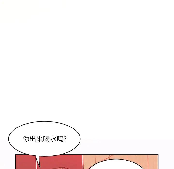 [韩国漫画] 恶母传 乱伦,熟女人妻,巨乳大奶,女学生,不伦#[139P]-86