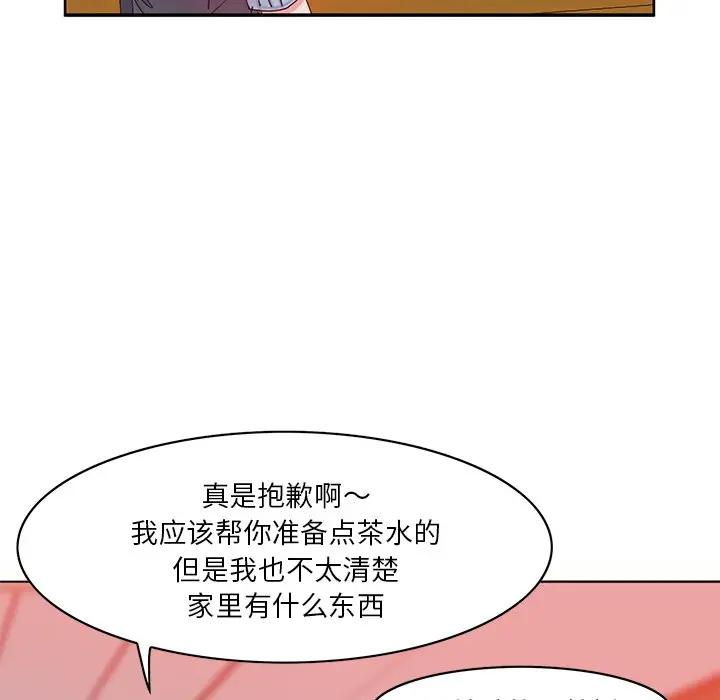 [韩国漫画] 恶母传 乱伦,熟女人妻,巨乳大奶,女学生,不伦#[139P]-88