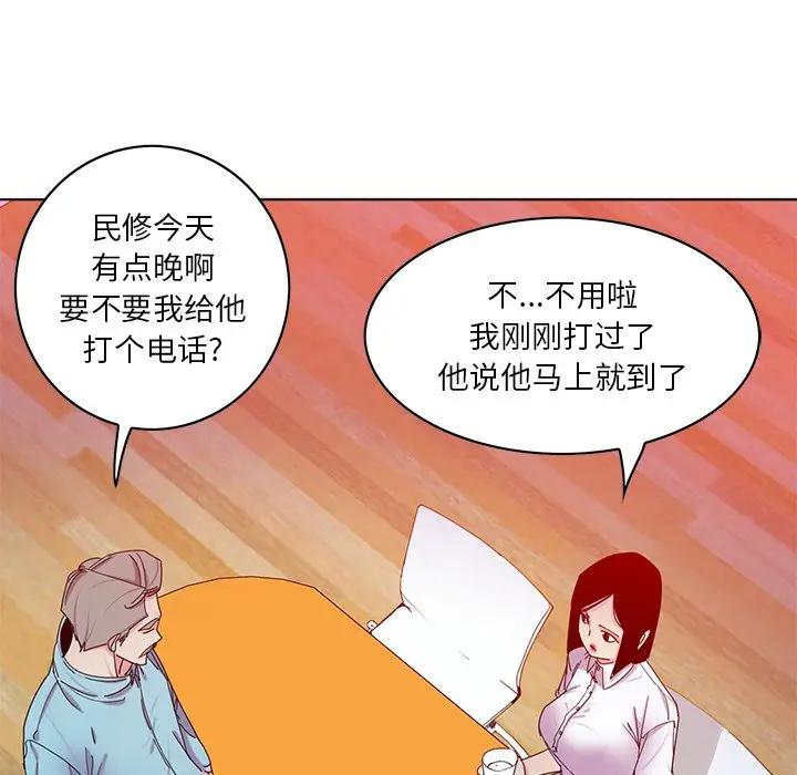[韩国漫画] 恶母传 乱伦,熟女人妻,巨乳大奶,女学生,不伦#[139P]-90