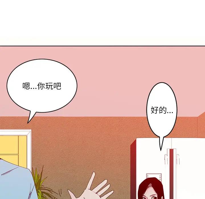 [韩国漫画] 恶母传 乱伦,熟女人妻,巨乳大奶,女学生,不伦#[139P]-94