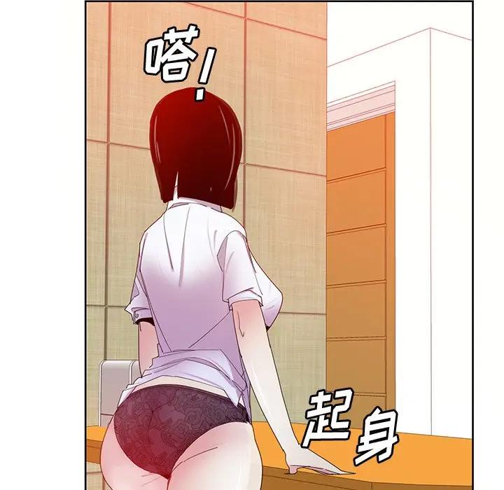 [韩国漫画] 恶母传 乱伦,熟女人妻,巨乳大奶,女学生,不伦#[139P]-96