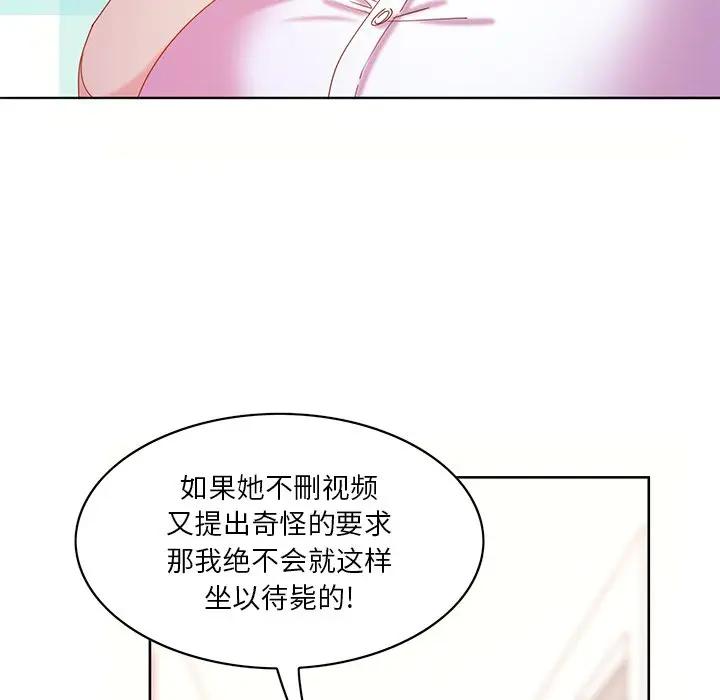 [韩国漫画] 恶母传 乱伦,熟女人妻,巨乳大奶,女学生,不伦#[139P]-99
