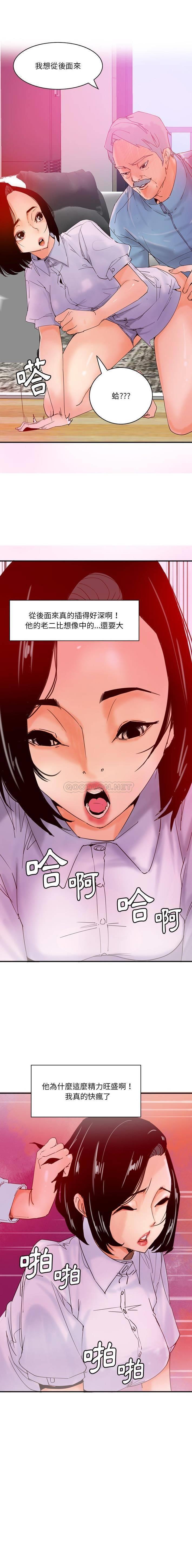 [韩国漫画] 恶母传 乱伦,熟女人妻,巨乳大奶,女学生,不伦#[21P]-10