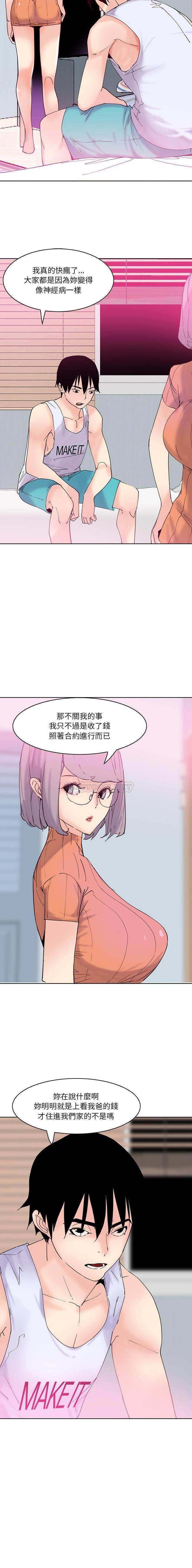 [韩国漫画] 恶母传 乱伦,熟女人妻,巨乳大奶,女学生,不伦#[21P]-15