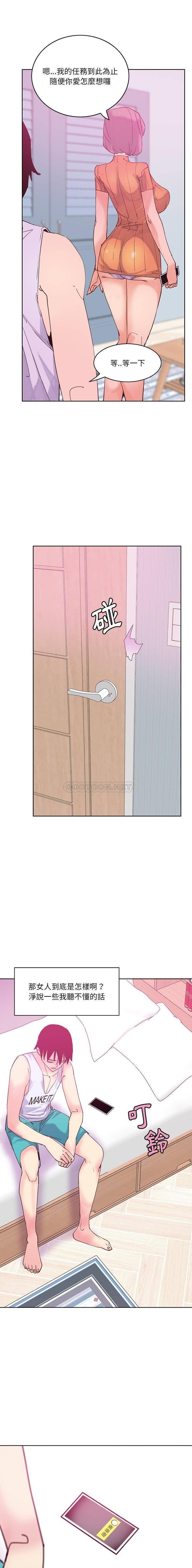 [韩国漫画] 恶母传 乱伦,熟女人妻,巨乳大奶,女学生,不伦#[21P]-18