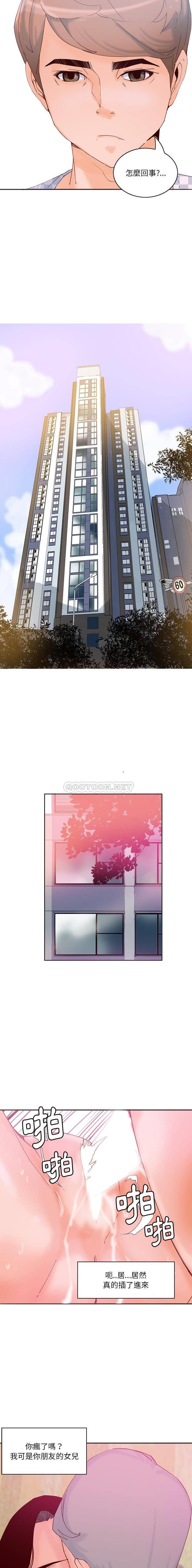 [韩国漫画] 恶母传 乱伦,熟女人妻,巨乳大奶,女学生,不伦#[21P]-3