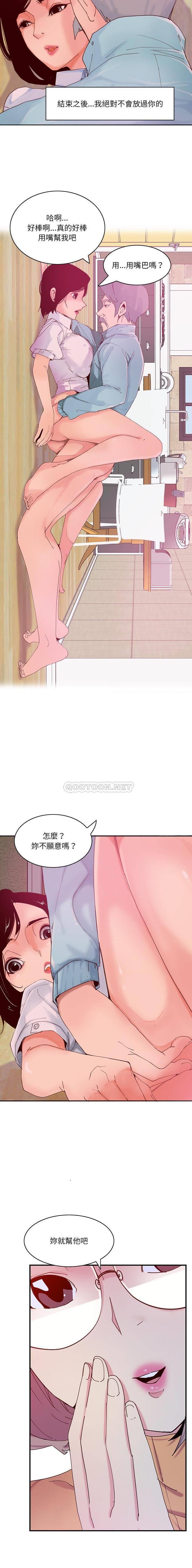 [韩国漫画] 恶母传 乱伦,熟女人妻,巨乳大奶,女学生,不伦#[21P]-4