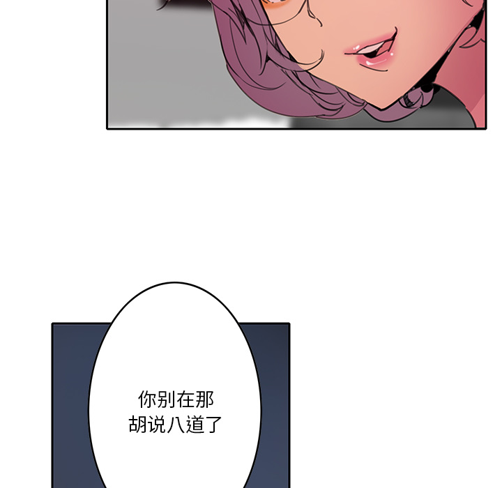 [韩国漫画] 恶母传 乱伦,熟女人妻,巨乳大奶,女学生,不伦#[154P]-10