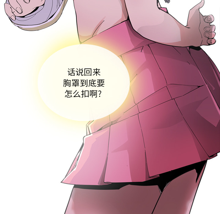 [韩国漫画] 恶母传 乱伦,熟女人妻,巨乳大奶,女学生,不伦#[154P]-100