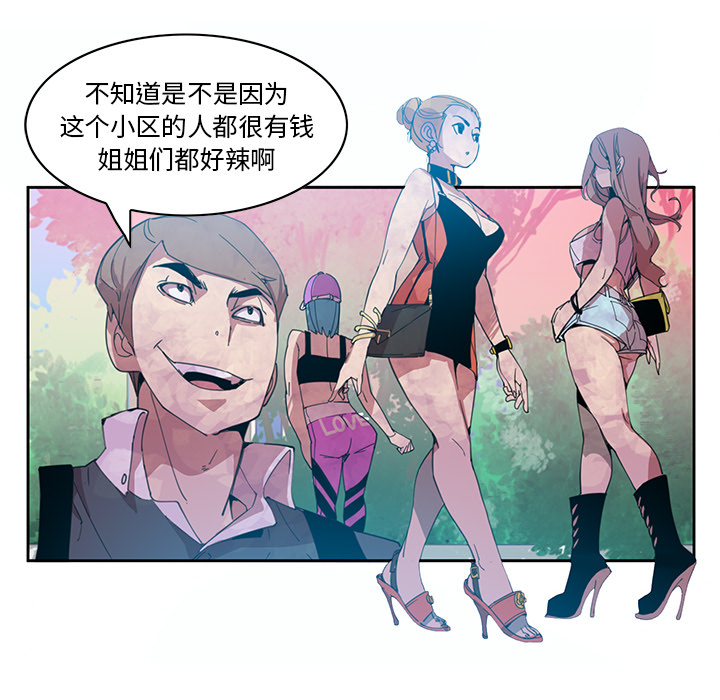 [韩国漫画] 恶母传 乱伦,熟女人妻,巨乳大奶,女学生,不伦#[154P]-106