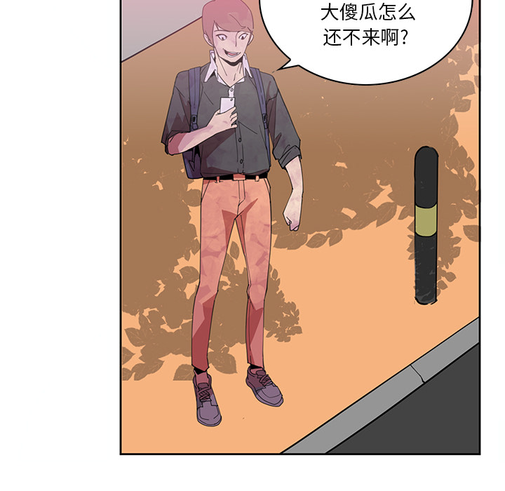 [韩国漫画] 恶母传 乱伦,熟女人妻,巨乳大奶,女学生,不伦#[154P]-108