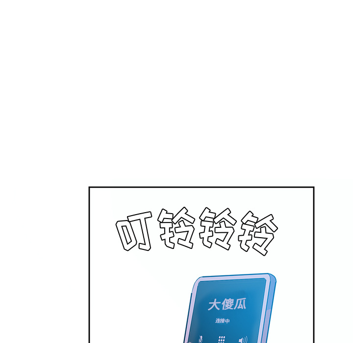 [韩国漫画] 恶母传 乱伦,熟女人妻,巨乳大奶,女学生,不伦#[154P]-109