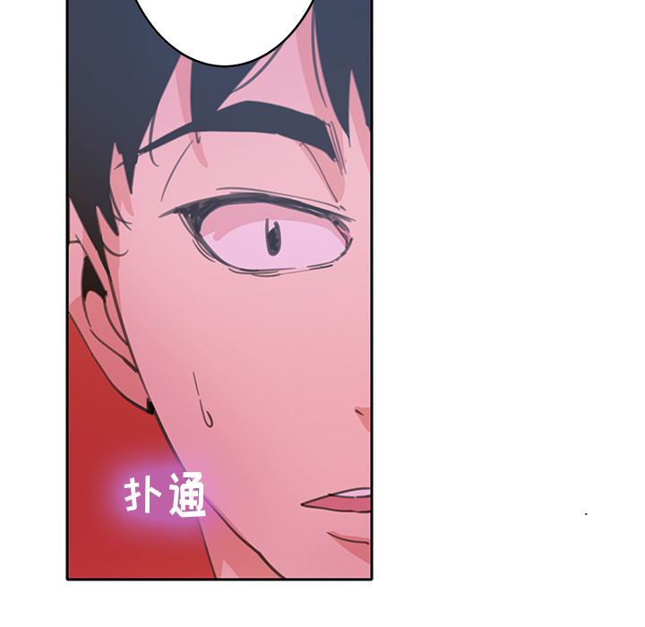 [韩国漫画] 恶母传 乱伦,熟女人妻,巨乳大奶,女学生,不伦#[154P]-11