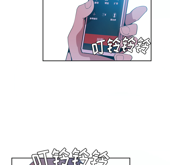 [韩国漫画] 恶母传 乱伦,熟女人妻,巨乳大奶,女学生,不伦#[154P]-110