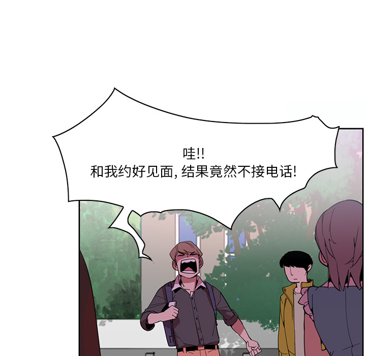 [韩国漫画] 恶母传 乱伦,熟女人妻,巨乳大奶,女学生,不伦#[154P]-112