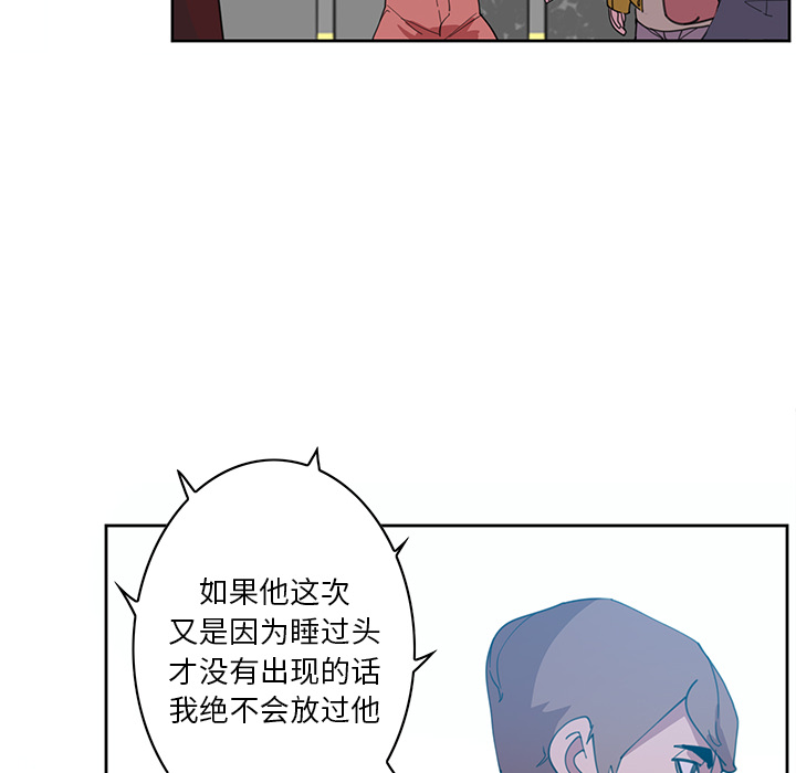 [韩国漫画] 恶母传 乱伦,熟女人妻,巨乳大奶,女学生,不伦#[154P]-113