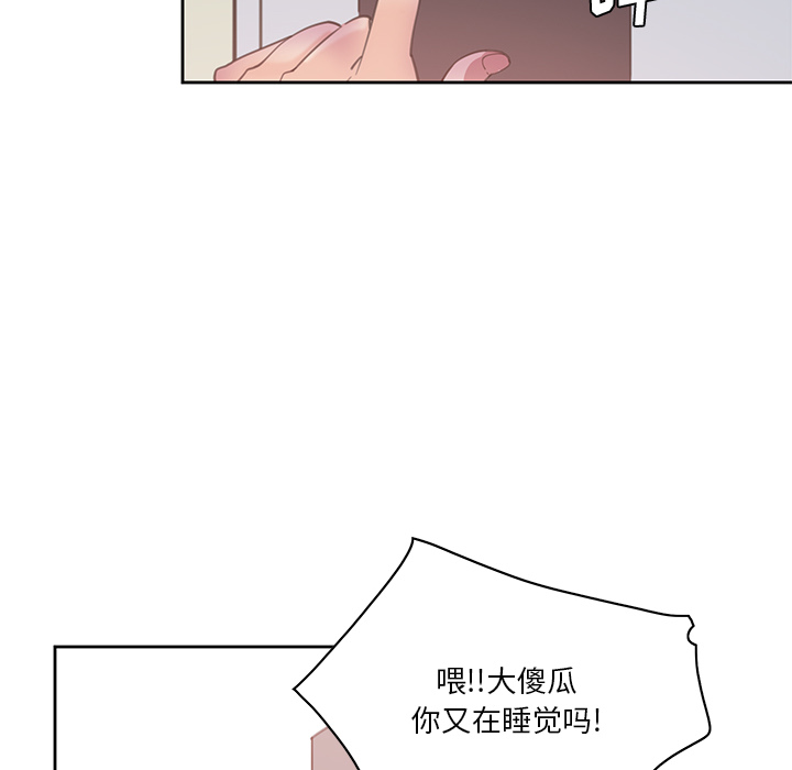 [韩国漫画] 恶母传 乱伦,熟女人妻,巨乳大奶,女学生,不伦#[154P]-117