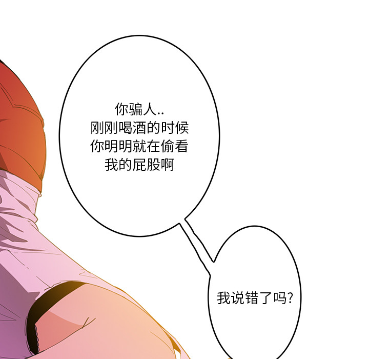 [韩国漫画] 恶母传 乱伦,熟女人妻,巨乳大奶,女学生,不伦#[154P]-12