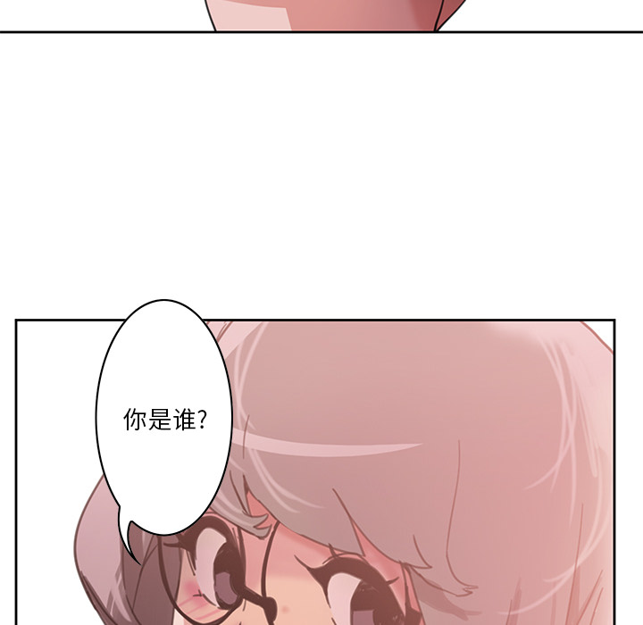 [韩国漫画] 恶母传 乱伦,熟女人妻,巨乳大奶,女学生,不伦#[154P]-123