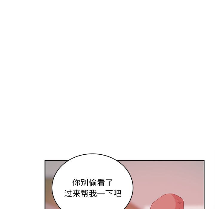 [韩国漫画] 恶母传 乱伦,熟女人妻,巨乳大奶,女学生,不伦#[154P]-129