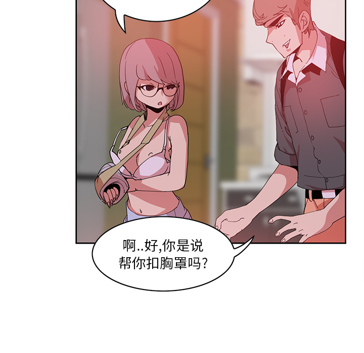 [韩国漫画] 恶母传 乱伦,熟女人妻,巨乳大奶,女学生,不伦#[154P]-130