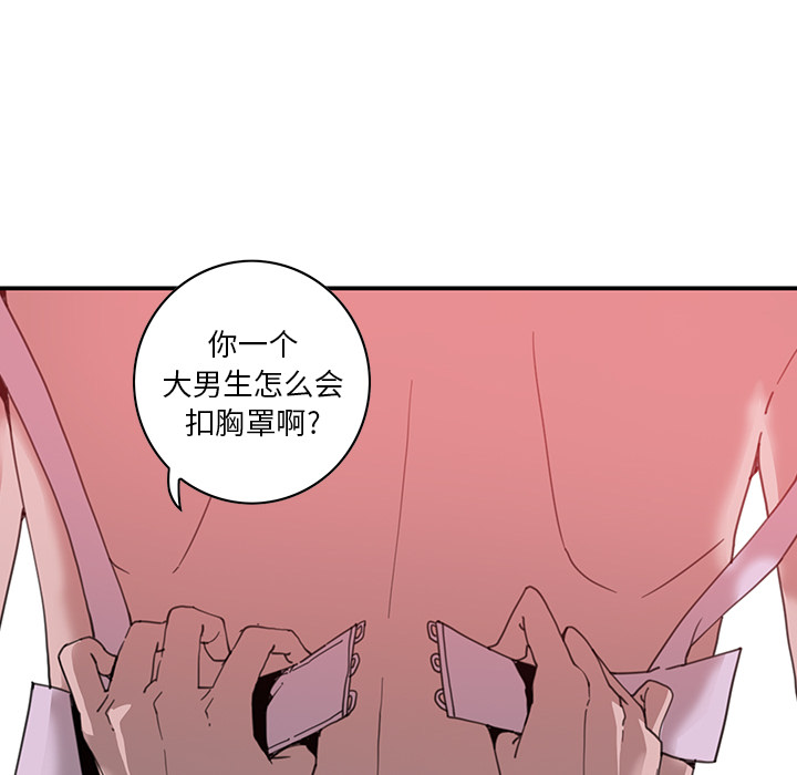 [韩国漫画] 恶母传 乱伦,熟女人妻,巨乳大奶,女学生,不伦#[154P]-131