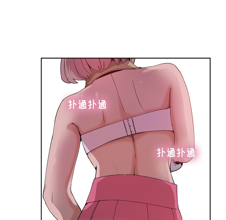 [韩国漫画] 恶母传 乱伦,熟女人妻,巨乳大奶,女学生,不伦#[154P]-136