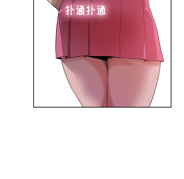 [韩国漫画] 恶母传 乱伦,熟女人妻,巨乳大奶,女学生,不伦#[154P]-137