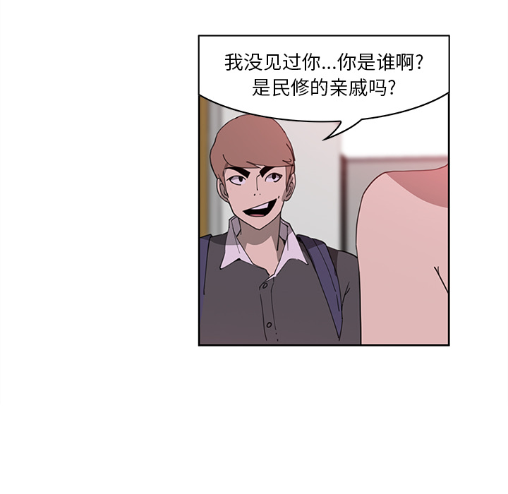 [韩国漫画] 恶母传 乱伦,熟女人妻,巨乳大奶,女学生,不伦#[154P]-138