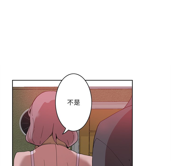 [韩国漫画] 恶母传 乱伦,熟女人妻,巨乳大奶,女学生,不伦#[154P]-139
