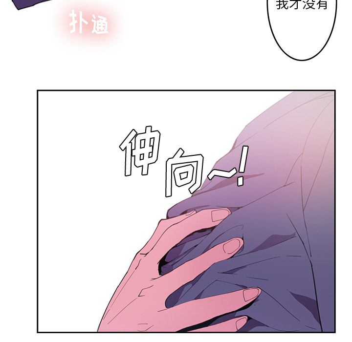 [韩国漫画] 恶母传 乱伦,熟女人妻,巨乳大奶,女学生,不伦#[154P]-14