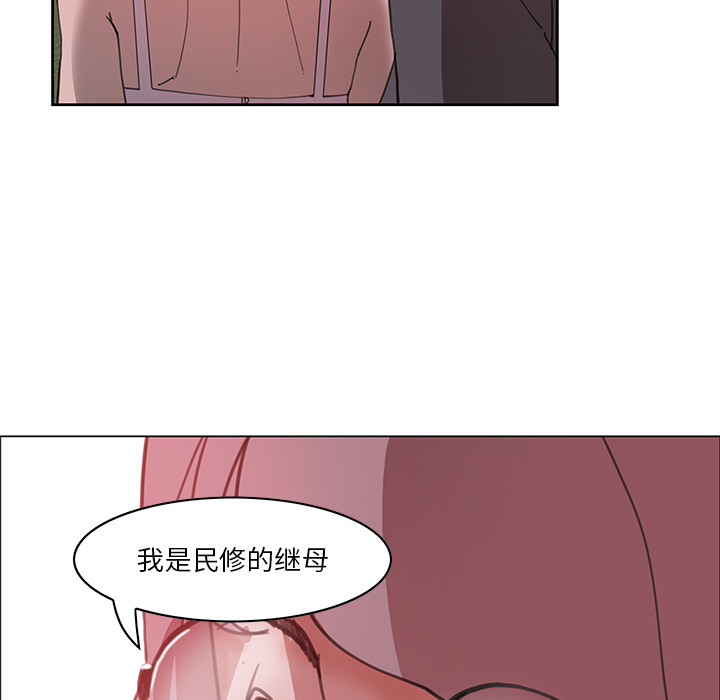 [韩国漫画] 恶母传 乱伦,熟女人妻,巨乳大奶,女学生,不伦#[154P]-140