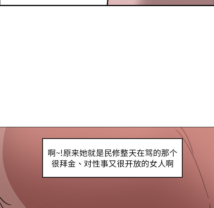 [韩国漫画] 恶母传 乱伦,熟女人妻,巨乳大奶,女学生,不伦#[154P]-142