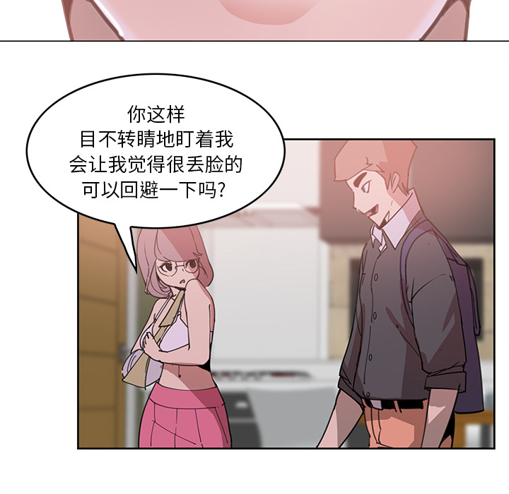 [韩国漫画] 恶母传 乱伦,熟女人妻,巨乳大奶,女学生,不伦#[154P]-144