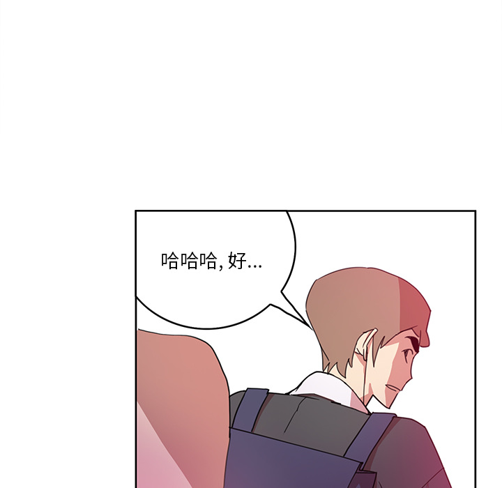 [韩国漫画] 恶母传 乱伦,熟女人妻,巨乳大奶,女学生,不伦#[154P]-145