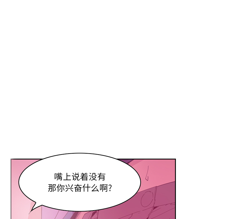 [韩国漫画] 恶母传 乱伦,熟女人妻,巨乳大奶,女学生,不伦#[154P]-15