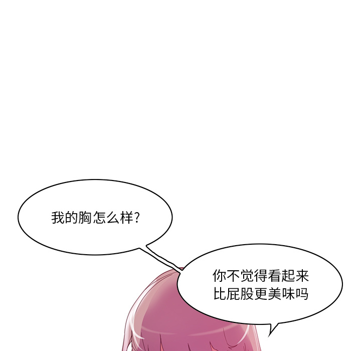 [韩国漫画] 恶母传 乱伦,熟女人妻,巨乳大奶,女学生,不伦#[154P]-17
