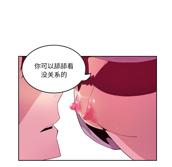 [韩国漫画] 恶母传 乱伦,熟女人妻,巨乳大奶,女学生,不伦#[154P]-20