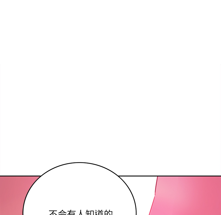 [韩国漫画] 恶母传 乱伦,熟女人妻,巨乳大奶,女学生,不伦#[154P]-21