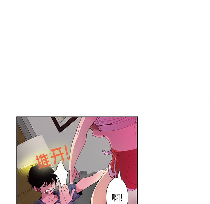 [韩国漫画] 恶母传 乱伦,熟女人妻,巨乳大奶,女学生,不伦#[154P]-23