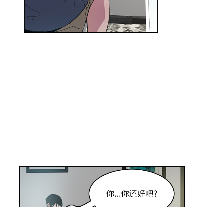 [韩国漫画] 恶母传 乱伦,熟女人妻,巨乳大奶,女学生,不伦#[154P]-26