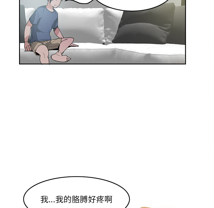 [韩国漫画] 恶母传 乱伦,熟女人妻,巨乳大奶,女学生,不伦#[154P]-27