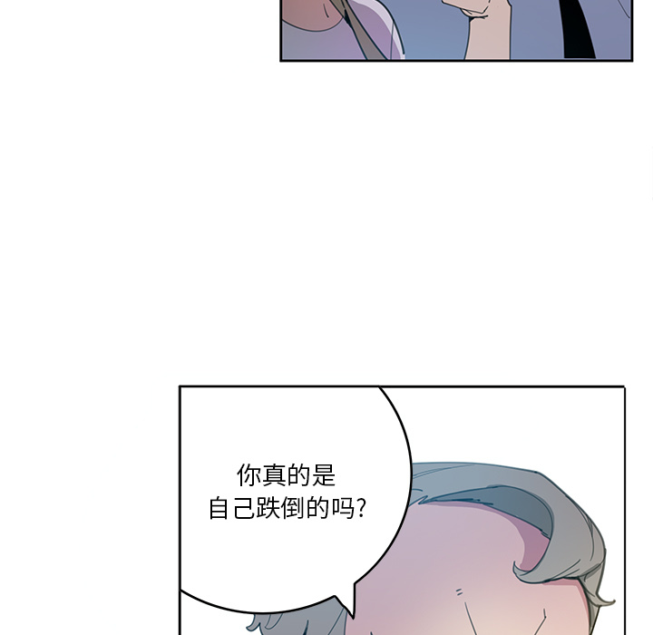[韩国漫画] 恶母传 乱伦,熟女人妻,巨乳大奶,女学生,不伦#[154P]-36