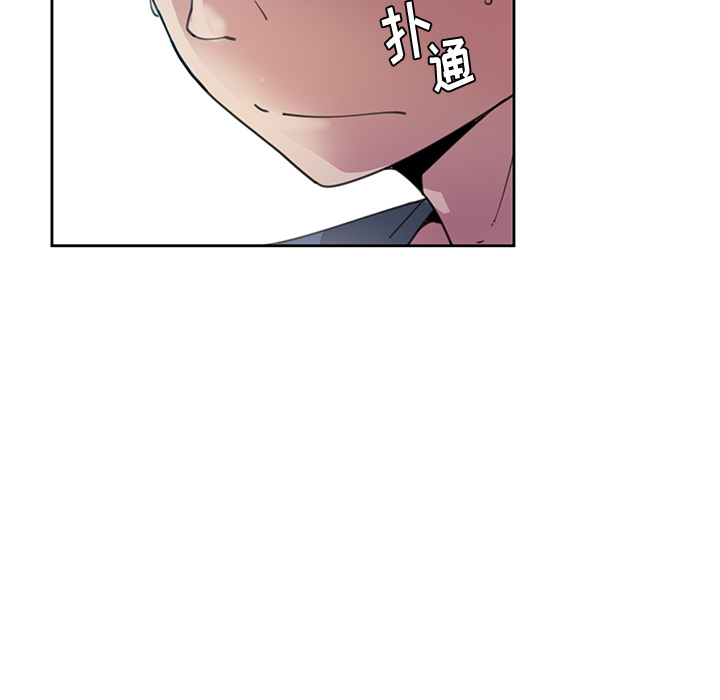 [韩国漫画] 恶母传 乱伦,熟女人妻,巨乳大奶,女学生,不伦#[154P]-42