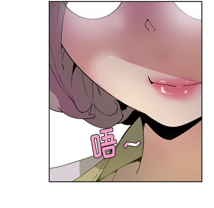 [韩国漫画] 恶母传 乱伦,熟女人妻,巨乳大奶,女学生,不伦#[154P]-43