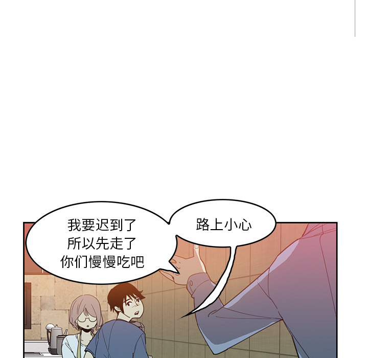 [韩国漫画] 恶母传 乱伦,熟女人妻,巨乳大奶,女学生,不伦#[154P]-47