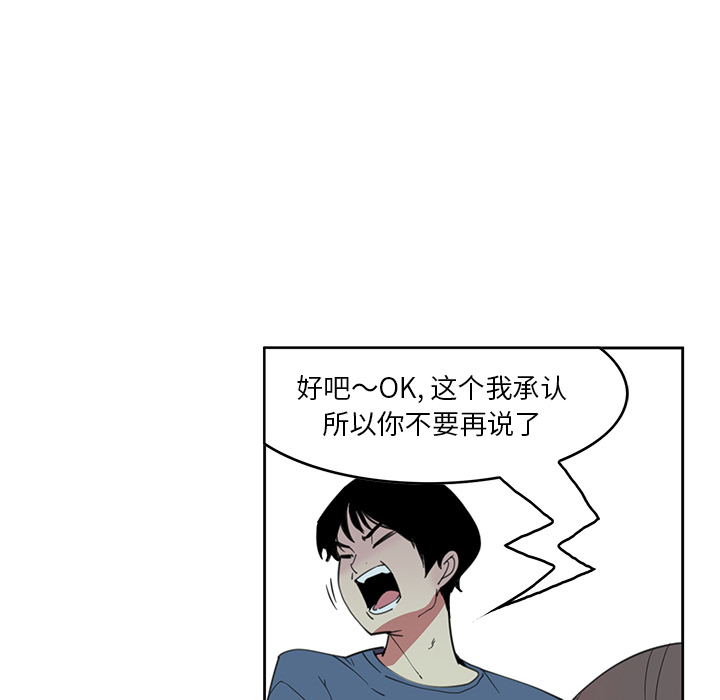 [韩国漫画] 恶母传 乱伦,熟女人妻,巨乳大奶,女学生,不伦#[154P]-61
