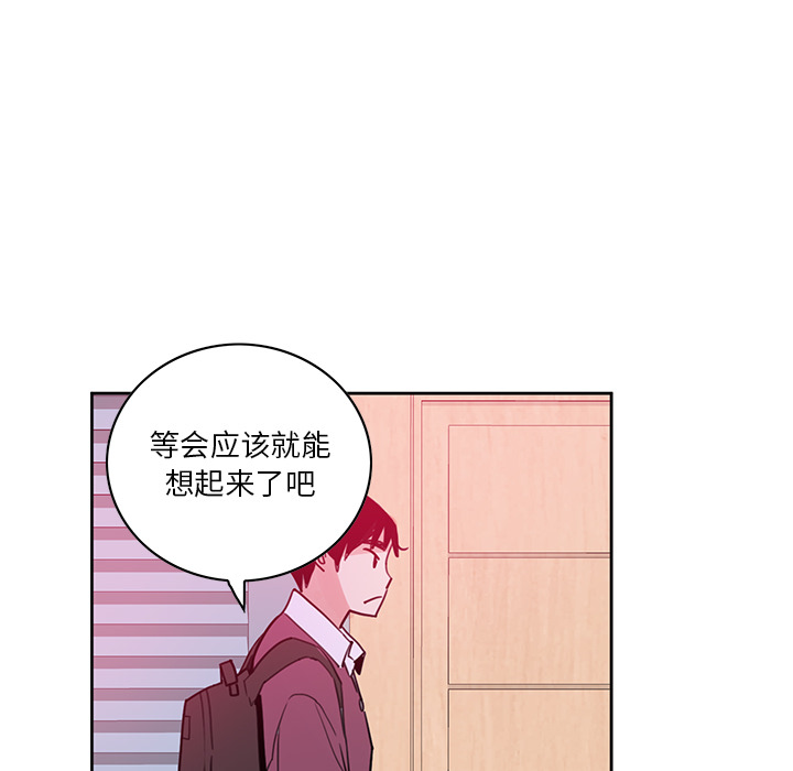 [韩国漫画] 恶母传 乱伦,熟女人妻,巨乳大奶,女学生,不伦#[154P]-76