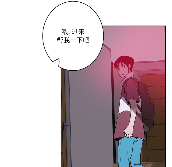 [韩国漫画] 恶母传 乱伦,熟女人妻,巨乳大奶,女学生,不伦#[154P]-78