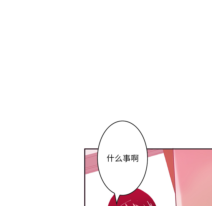 [韩国漫画] 恶母传 乱伦,熟女人妻,巨乳大奶,女学生,不伦#[154P]-83